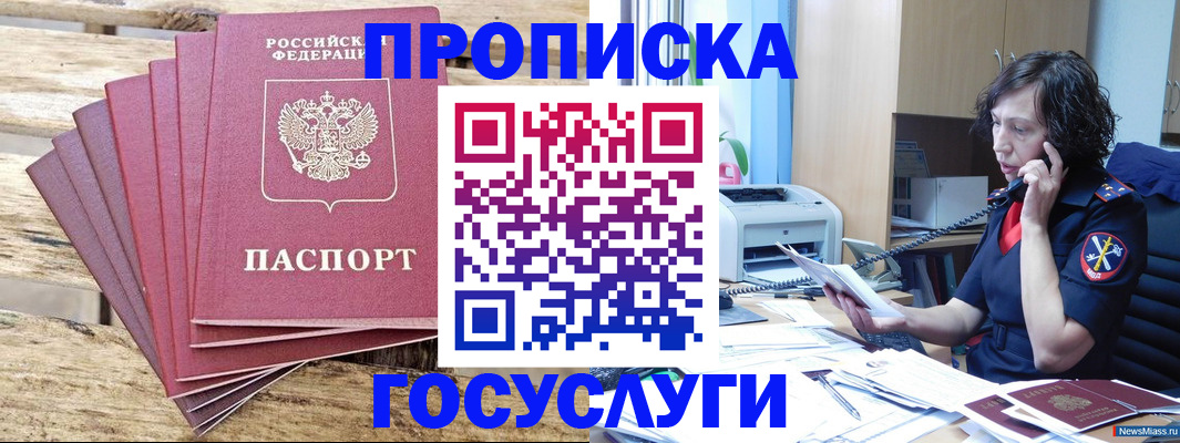 форма 3 в Жуковке